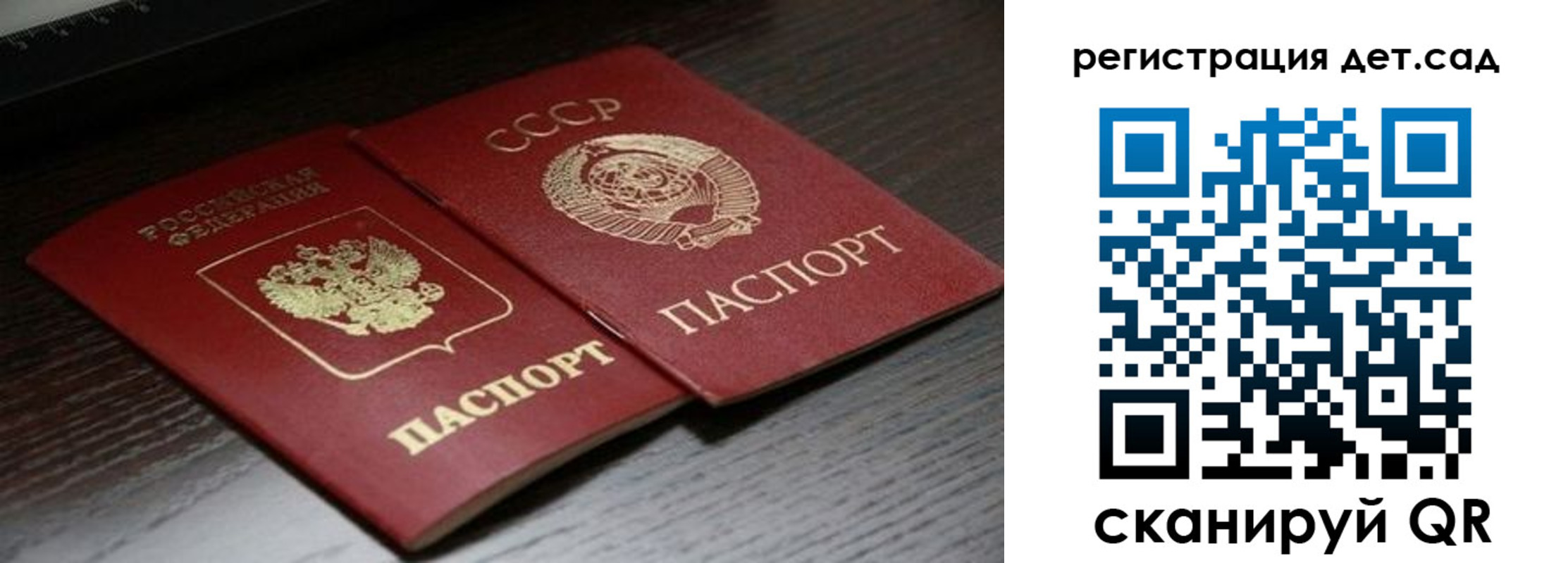 прописка для военкомата в Нижнем Новгороде