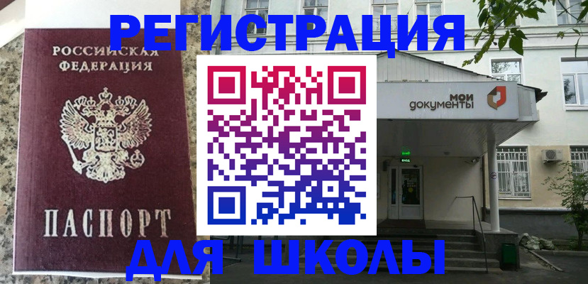 найти адрес прописки в Нижнем Новгороде