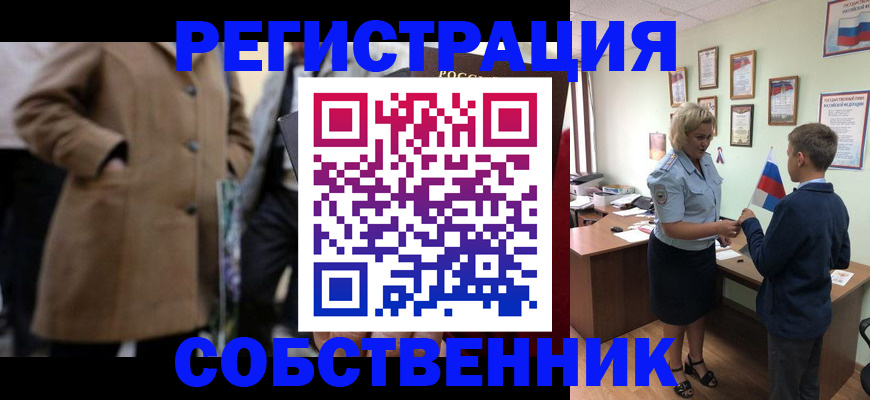 где прописаться в Нижнем Новгороде