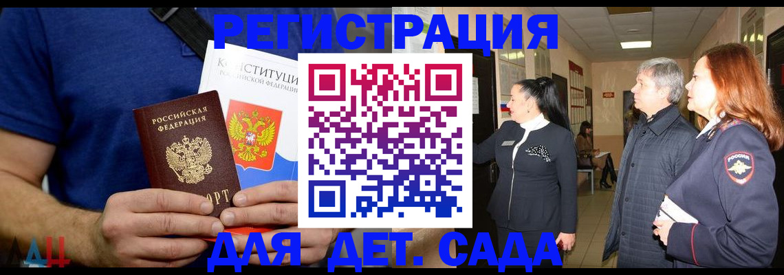 временная прописка в Нижнем Новгороде